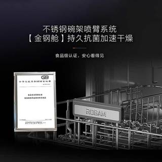 老板 W76-S2L 光焱S2系列 150L 22套 嵌入式洗碗机