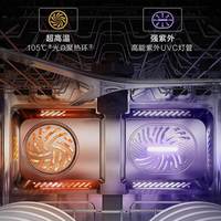老板 W76-S2L 光焱S2系列 150L 22套 嵌入式洗碗机