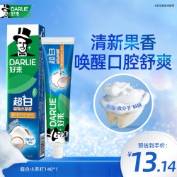 好来 美白亮白 牙膏