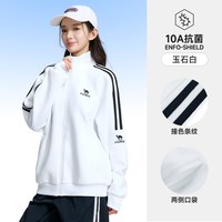 88VIP：骆驼 校园外套运动风衣女针织立领夹克男秋冬抗菌柔软日常通勤外衣
