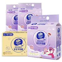 维达 洗脸巾一次性150抽*3提XL码悬挂式 玩具总动员5联名