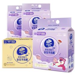维达 洗脸巾一次性150抽*3提XL码悬挂式 玩具总动员5联名
