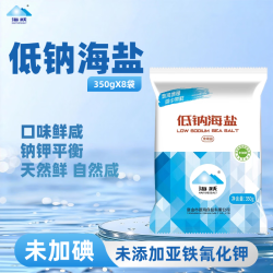 海跃 [未加碘]低钠海盐未添加亚铁氰化钾食用盐 海跃低钠盐350gX8袋