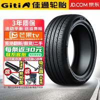 佳通轮胎 轮胎 GitiComfort 225V1 235/50R19 99V
