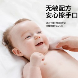 惠佰利 加厚加大包装80抽手口屁专用婴儿宝宝儿童珍珠纹湿纸巾家庭实惠装