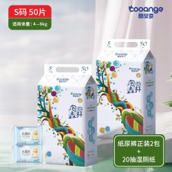 COOANGE 泡泡森林轻薄透气纸尿裤拉拉裤婴幼儿柔软尿不湿