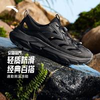 安踏 探界 户外溯溪鞋