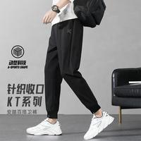 安踏 篮球系列KT运动长裤男子夏季百搭动型科技长裤休闲裤子卫裤男