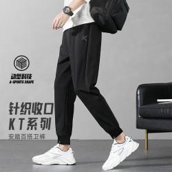 安踏 篮球系列KT运动长裤男子夏季百搭动型科技长裤休闲裤子卫裤男