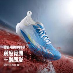 安踏 跑鞋男专业场地竞训跑步鞋体考体测考试鞋