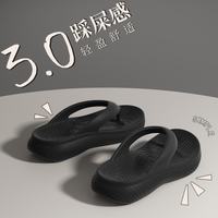 双萌 EVA软底人字拖女新款室外凉拖鞋洗澡防滑踩屎感凉拖男大码拖 黑色 36-37