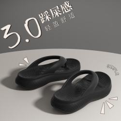 双萌 EVA软底人字拖女新款室外凉拖鞋洗澡防滑踩屎感凉拖男大码拖 黑色 36-37