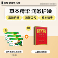 阿里健康 3盒更划算】快克复方氨酚烷胺胶囊10粒药店感冒头疼咳嗽成人退烧