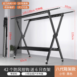 铝合金折叠晾衣架家用神器