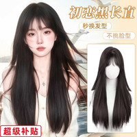 佰丝堂 假发女长发自然全头套式网红大波浪长卷发中长发仿真整顶假发套 初恋黑长直  长发