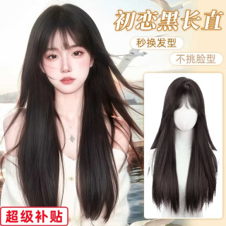 佰丝堂 假发女长发自然全头套式网红大波浪长卷发中长发仿真整顶假发套 初恋黑长直  长发