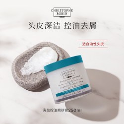 Christophe Robin 海盐舒缓头皮洁净霜 250ml