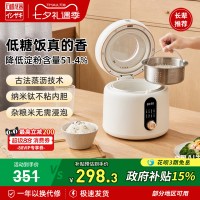 石崎成器 日本石崎成器智能低糖电饭煲过滤糖分蒸饭