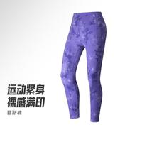 安踏 运动紧身裤女裤春秋瑜伽健身裸感满印长裤子女运动裤