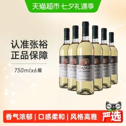 张裕 贵人香 干白葡萄酒 750ml