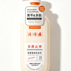 片仔癀控油蓬松洗发乳600g
