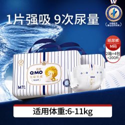 奇莫 皇家至柔纸尿裤M-XL尺码任选宝宝尿裤舒适拉拉裤