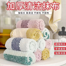 垂钓用品抹布毛巾珊瑚绒洗碗布不沾油擦碗擦桌子吸水钓鱼配件 1条