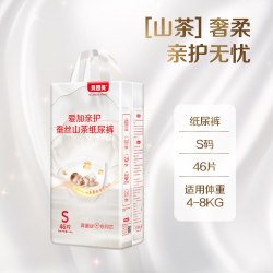 贝因美 无甲酰胺｜贝因美爱加亲护蚕丝山茶花纸尿裤*4包婴儿尿不湿拉拉裤