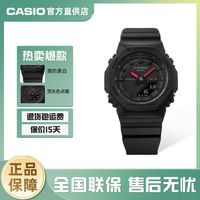 百亿补贴:CASIO GMA-P2100SA八角防水运动手表女正品保障G-SHOCK