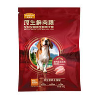 麦富迪 全价狗粮 原生鲜鸡肉 100g