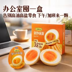 大师小点 金沙卤蛋 15枚