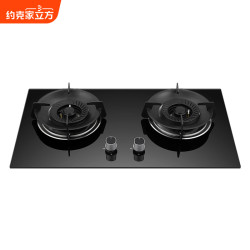 约克 家立方家用燃气灶JZT-YK-ZJ10