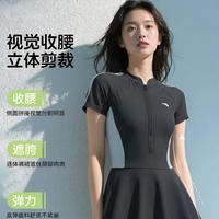 安踏 小蛮腰丨泳衣女款高级感连体裙式遮肉显瘦游泳馆专用女士泳装