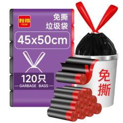 RDE 抽绳垃圾袋黑色45*50cm120只双面2.4丝免撕加厚款厨房用