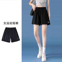 安踏 女夏季休闲运动裤健身宽松中裤跑步三分裤子简约透气