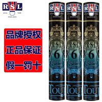 百亿补贴：RSL 6号PLUS 羽毛球 1筒12支装