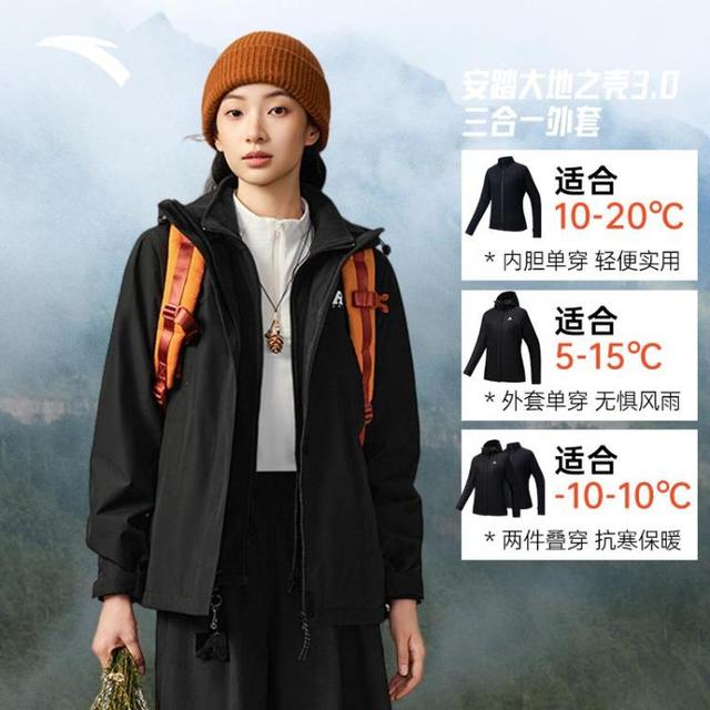 安踏 抓绒三合一软壳衣丨大地之壳运动外套女士摇粒绒内搭夹克上衣