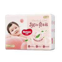 好奇 铂金小桃裤迷你装成长裤XL-XXXL婴儿透气尿不湿
