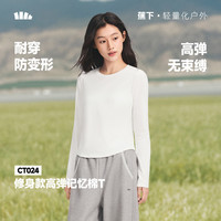 蕉下 女士修身长袖T恤