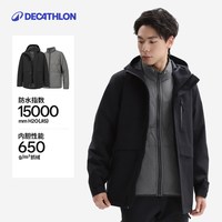 迪卡侬 2026新款羽绒三合一冲锋衣男防风防水外套ODW