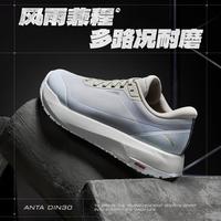安踏 男鞋橡胶抓地耐磨缓震回弹跑步鞋包裹城市通勤商务鞋