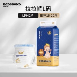 嘟嘟侠 纸尿裤婴幼儿大号儿童大码拉拉裤超薄男宝宝专用透气尿不湿