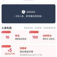 京东 SANAG影音京东自营旗舰店入会领取10京豆