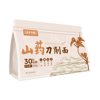 湖上粮仓 2袋*500g湖上粮仓 山药刀削面 袋装