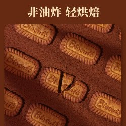谷悦园 生椰拿铁咖啡小方饼干酥脆休闲单独小包散装解馋好吃零食品