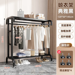 双杆落地衣帽架家用