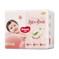 好奇 铂金小桃裤迷你装成长裤XL-XXXL婴儿透气尿不湿