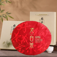 珍藏 老白茶 300g