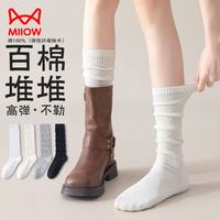 猫人 百棉高筒袜女3双袜子100%纯棉堆堆袜无骨搭配勃肯jk长筒袜