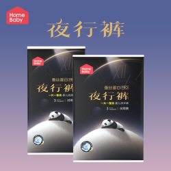 家得宝 蚕丝蛋白夜行裤试用装3片